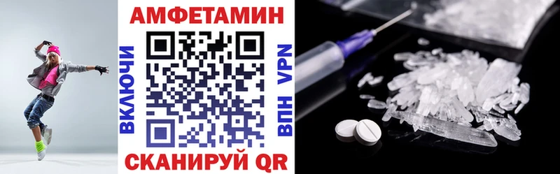АМФ Premium  Купить закладки  Суздаль 