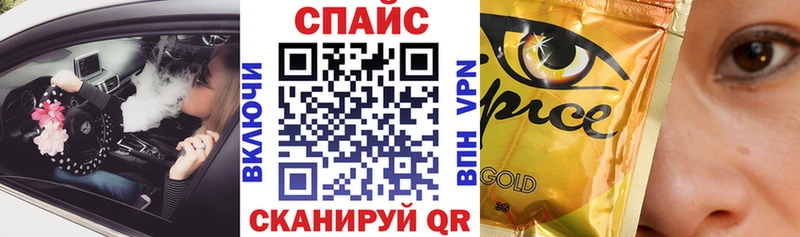 Бутират Butirat Купить Суздаль