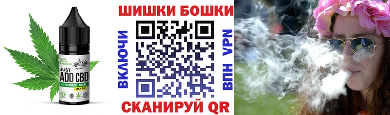 Печенье с ТГК конопля  Купить где  Суздаль 