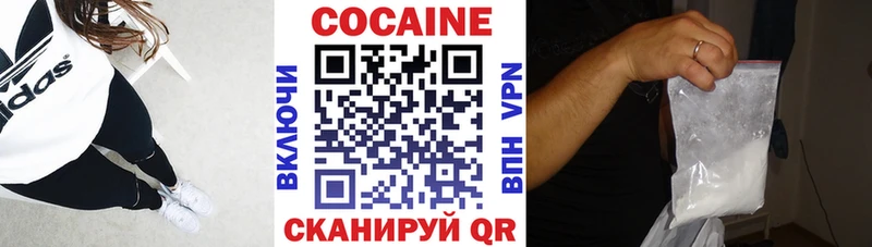 Купить  Суздаль  COCAIN Боливия 