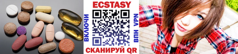 Экстази Cube  Купить где  Суздаль 