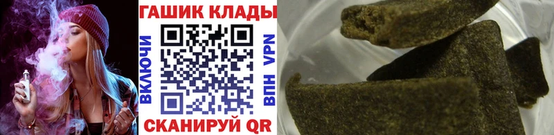 Купить где  Суздаль  ГАШИШ 40% ТГК 