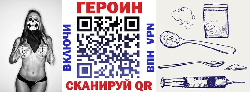 Купить  Суздаль  ГЕРОИН VHQ 
