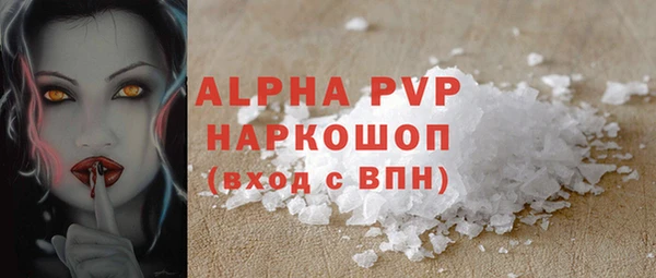 мефедрон Кулебаки