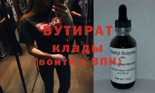 спайс Краснослободск
