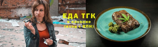 спайс Краснослободск