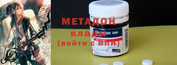 МДМА Красноперекопск