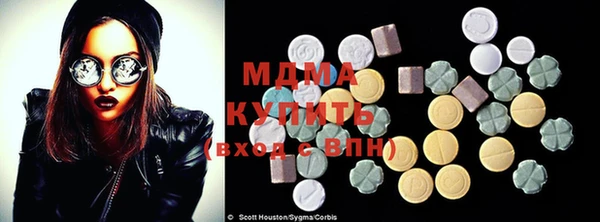 дживик Куйбышев