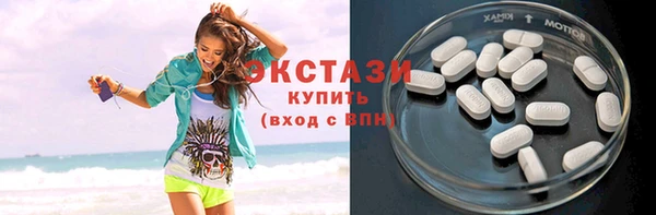 МДМА Красноперекопск