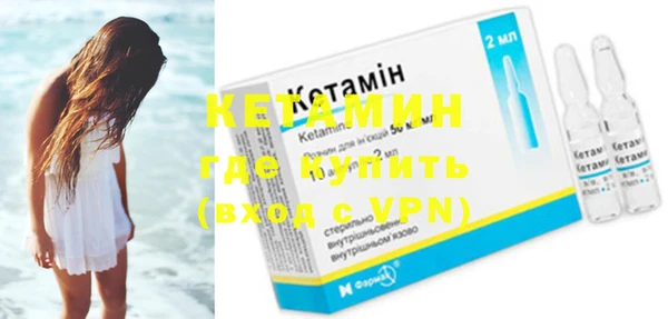 спайс Краснослободск