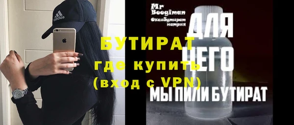 гидра Краснотурьинск
