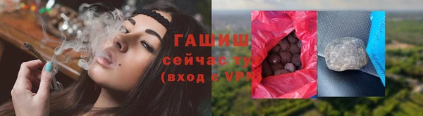 МДМА Красноперекопск