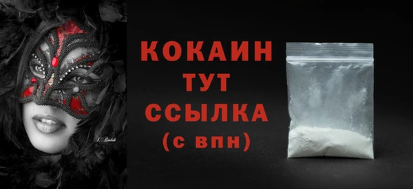 спайс Краснослободск