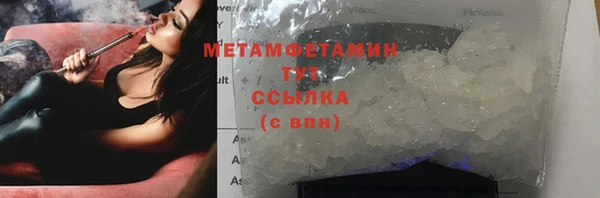 спайс Краснослободск