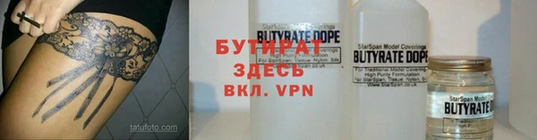 гидра Краснотурьинск