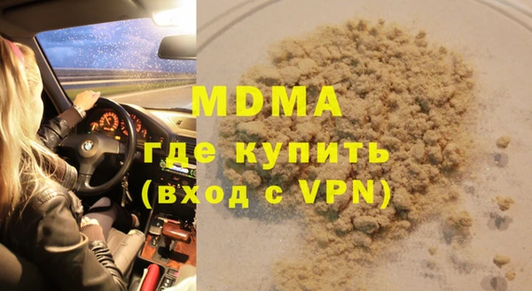бутик Кукмор