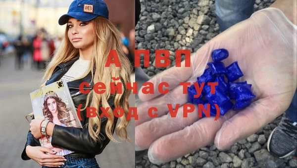 дживик Куйбышев
