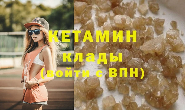 спайс Краснослободск