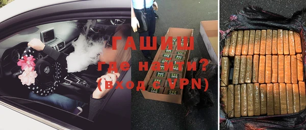 спайс Краснослободск
