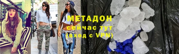 спайс Краснослободск