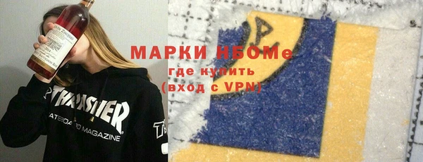 мефедрон Кулебаки