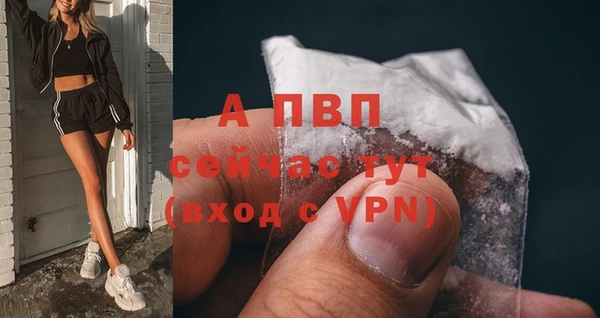МДМА Красноперекопск