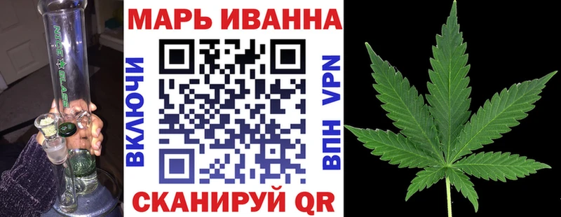 Каннабис тримм  Купить  Суздаль 
